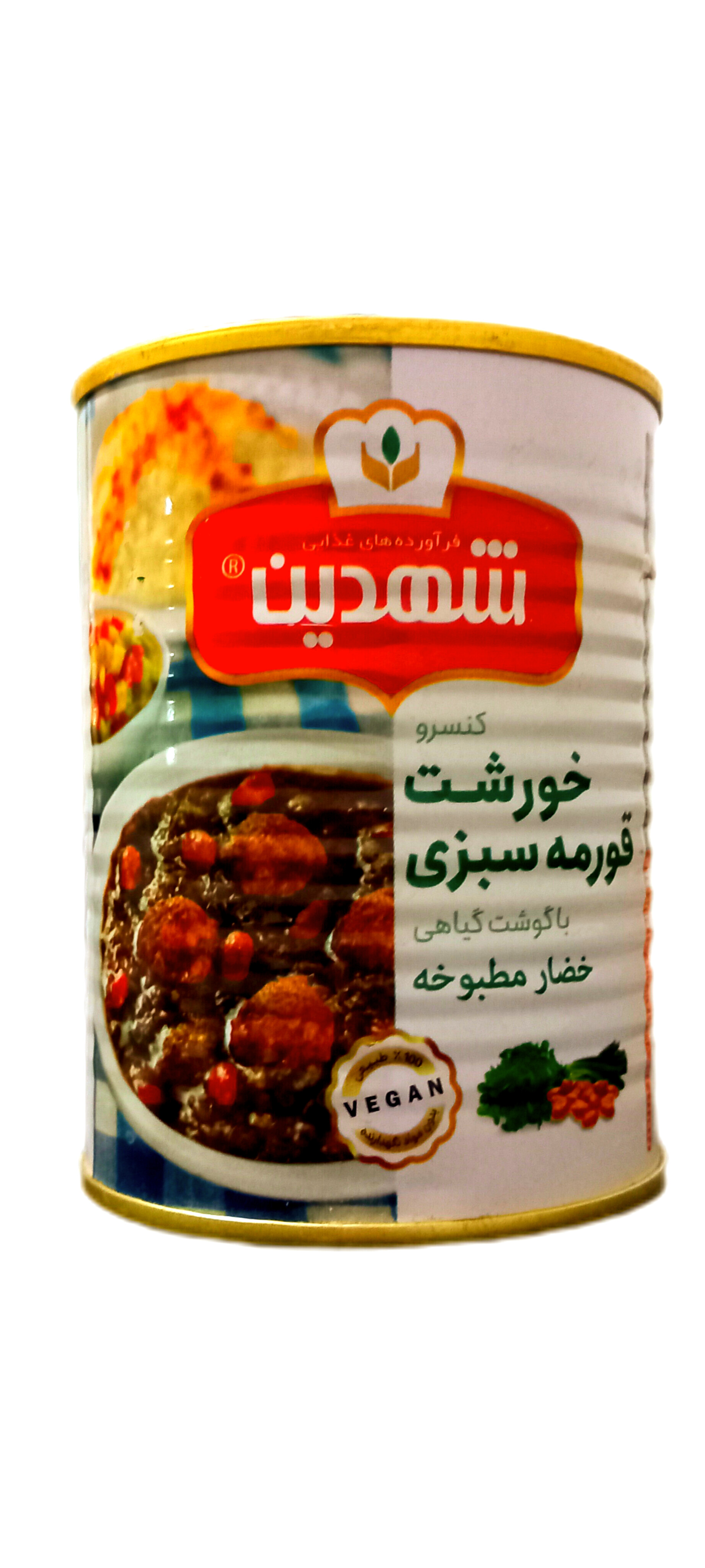 کنسرو خورشت قورمه سبزی با سویا شهدین 370 گرم