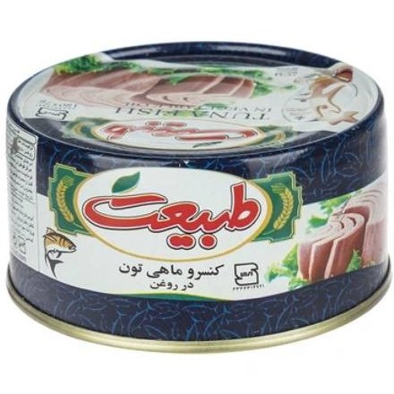 کنسرو ماهی تون در روغن طبیعت 180 گرم