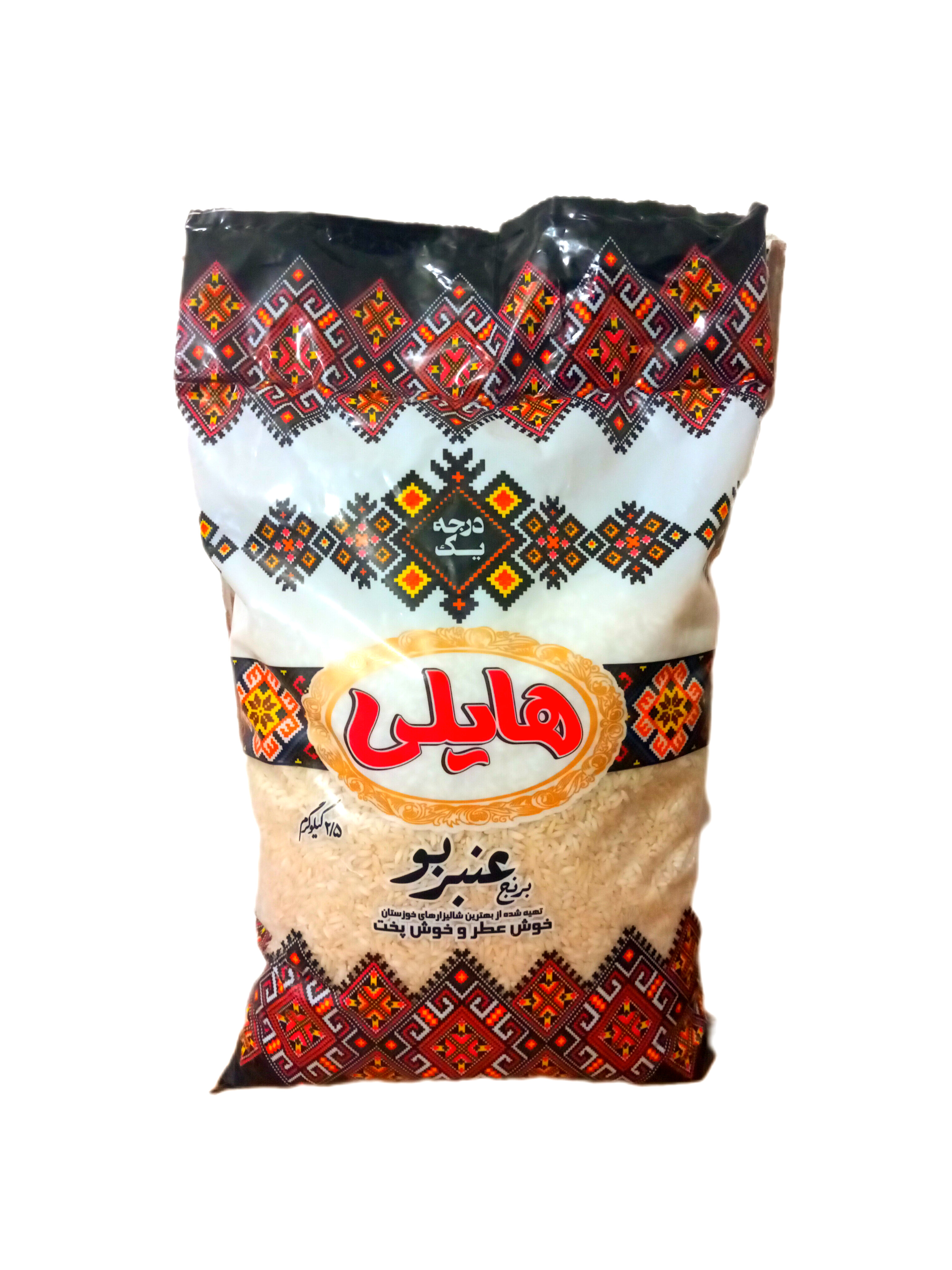 برنج ایرانی عنبر بو هایلی درجه یک 2500 گرم
